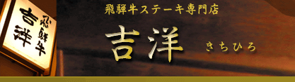 ˋXe[LX@gm -Ђ-