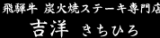 ˋXe[LX@gm -Ђ-