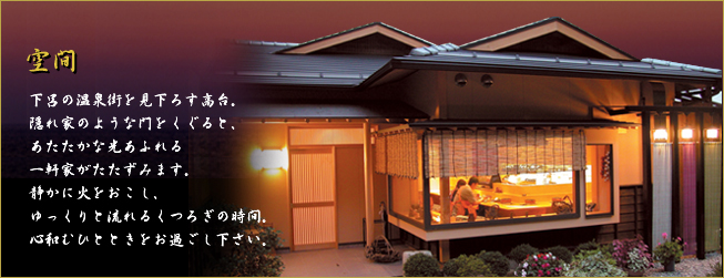 ˋXe[LX@gm -Ђ-