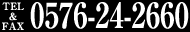 TELFAX0576-24-2660